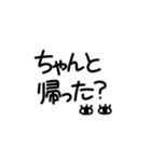 結構使えるポップ風太文字！（個別スタンプ：36）