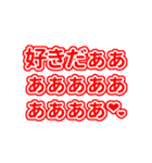 赤色/レッドの自担/推しが常に尊いっ♡（個別スタンプ：5）