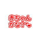 赤色/レッドの自担/推しが常に尊いっ♡（個別スタンプ：10）