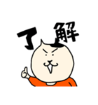 ねこぺい2（個別スタンプ：1）