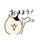 ねこぺい2（個別スタンプ：2）