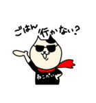 ねこぺい2（個別スタンプ：4）