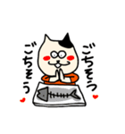 ねこぺい2（個別スタンプ：8）