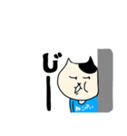 ねこぺい2（個別スタンプ：13）
