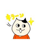 ねこぺい2（個別スタンプ：16）