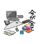 かわいいほうちょうちゃんスタンプ（個別スタンプ：1）