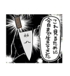 かわいいほうちょうちゃんスタンプ（個別スタンプ：2）