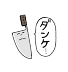 かわいいほうちょうちゃんスタンプ（個別スタンプ：3）