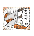 かわいいほうちょうちゃんスタンプ（個別スタンプ：8）