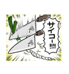 かわいいほうちょうちゃんスタンプ（個別スタンプ：9）