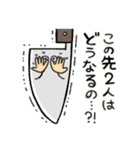 かわいいほうちょうちゃんスタンプ（個別スタンプ：16）