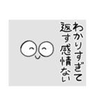 かわいいほうちょうちゃんスタンプ（個別スタンプ：19）