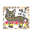 かわいいほうちょうちゃんスタンプ（個別スタンプ：20）