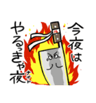 かわいいほうちょうちゃんスタンプ（個別スタンプ：21）