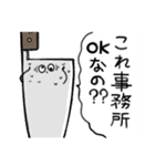 かわいいほうちょうちゃんスタンプ（個別スタンプ：22）