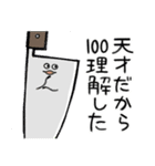 かわいいほうちょうちゃんスタンプ（個別スタンプ：26）