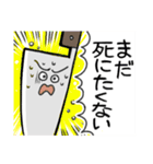 かわいいほうちょうちゃんスタンプ（個別スタンプ：27）