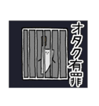 かわいいほうちょうちゃんスタンプ（個別スタンプ：30）