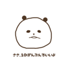 結婚できないぱんだ（個別スタンプ：3）