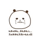 結婚できないぱんだ（個別スタンプ：6）