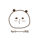 結婚できないぱんだ（個別スタンプ：10）