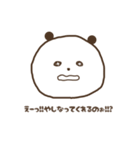結婚できないぱんだ（個別スタンプ：14）