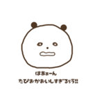 結婚できないぱんだ（個別スタンプ：15）