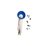 しろいかわいいやつ（個別スタンプ：1）