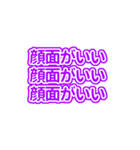 紫色の自担/推しが常に尊いっっ♡（個別スタンプ：6）