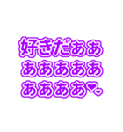 紫色の自担/推しが常に尊いっっ♡（個別スタンプ：10）