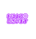 紫色の自担/推しが常に尊いっっ♡（個別スタンプ：28）