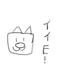 ふとどりのすたんぽー4（個別スタンプ：1）