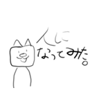 ふとどりのすたんぽー4（個別スタンプ：2）