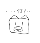 ふとどりのすたんぽー4（個別スタンプ：3）