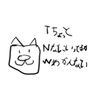 ふとどりのすたんぽー4（個別スタンプ：5）