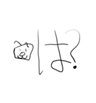 ふとどりのすたんぽー4（個別スタンプ：7）
