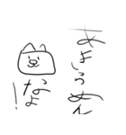 ふとどりのすたんぽー4（個別スタンプ：8）