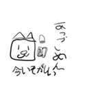 ふとどりのすたんぽー4（個別スタンプ：11）