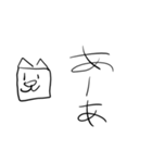 ふとどりのすたんぽー4（個別スタンプ：12）