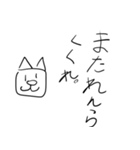ふとどりのすたんぽー4（個別スタンプ：14）
