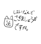 ふとどりのすたんぽー4（個別スタンプ：16）