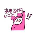 ふたりぬいぐるみ（個別スタンプ：3）