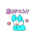 ふたりぬいぐるみ（個別スタンプ：10）