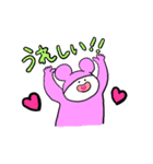 ふたりぬいぐるみ（個別スタンプ：11）