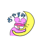 ふたりぬいぐるみ（個別スタンプ：13）