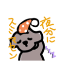 トイプードルライフ2（個別スタンプ：5）