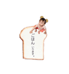 はるとスタンプhr（個別スタンプ：9）