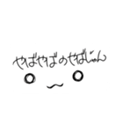 おはなばたけのひと2（個別スタンプ：3）