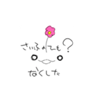 おはなばたけのひと2（個別スタンプ：10）