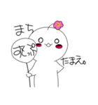おはなばたけのひと2（個別スタンプ：17）